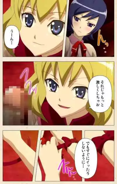 Otokonoko Ojou-sama Hikari to Ayana no Himitsu Collection