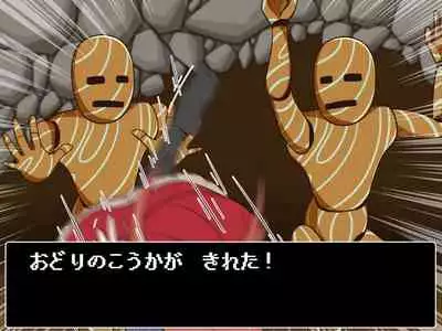 [Pomesame Teishokuya (Yansu)] Kusuguri Dungeon Mahoutsukai no Ojou-sama Hen (Dragon Quest VIII)