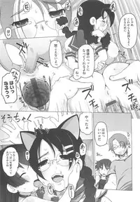 [Kei Jiei] Peach Pudding