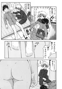 [Atori K] Ikenai Oneesan - An Improper Lady