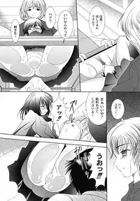 [Namamo Nanase] Ryoujoku Nama-Musume Gari - Violation, Nama-Musume Hunt