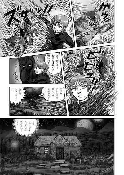 Rushien Rashansu to Ai no Kurashi Vol. 6