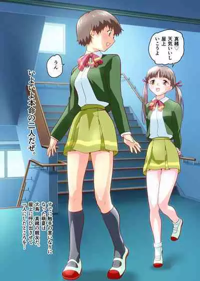 AngelXXincidenT Kanzenban