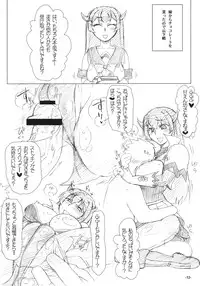 (Angel Time 4) [NIGHT★FUCKERS] Angel Jirushi no Choco bou (Kaitou Tenshi Twin Angel)