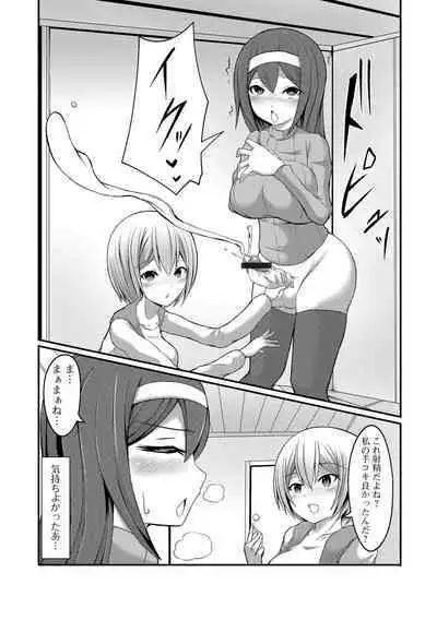 Futanari Friends! 17