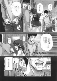[Itou] Toilet no Omocha - The Toy of the Rest Room