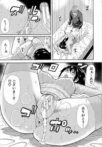 [Shunjou Shuusuke] Hitokoishi, Tsuma