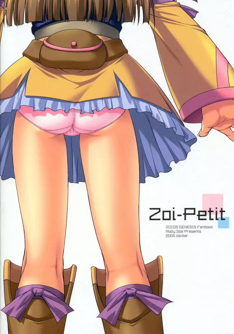 Zoids Genesis - Zoi Petit