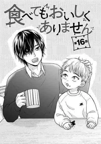 Tabetemo Oishiku Arimasen 2 | 尝起来一点都不好吃 2 Ch. 6-20