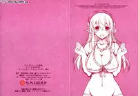 (SC63) [RED CROWN (Ishigami Kazui)] Sonico To Ecchi na Tokkun | Special Sex Training with Sonico (Super Sonico) [English] {doujin-moe.us}