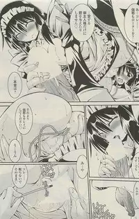 COMIC SIGMA 2010-07 (Vol.46)