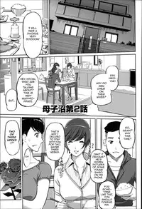 [Clone Ningen] Mitsubo no Kokuhaku - Confession de miel mère [English] [Ardea]