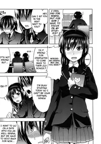 (C77) [S-FORCE (Takemasa Takeshi)] AMAGAMI FRONTIER Toaru Shukujo no Frustration (Amagami) [English] [Life4Kaoru]