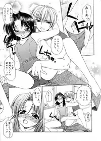 [Shizaki Masayuki] Megami-sama no Itazura -Goddess's Jokes-