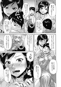 COMIC MUJIN 2010-09