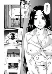 [Shiraishi Nagisa] Botebara Gangu