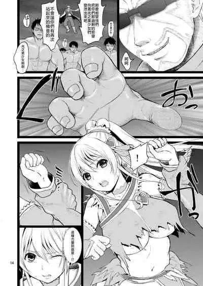 [Yamada Ichizoku. (Fukurokouji, Mokyu)] Kanzen Haiboku Aigan Senshi Soushuuhen (Dokidoki! Precure) [Chinese] [不咕鸟汉化组] [Digital]