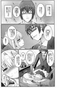COMIC BAVEL 2015-06