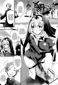 [Oohira Sunset] Sakusaku Meat Pie Ch. 1-3, 5, 7-8 [English] [constantly]
