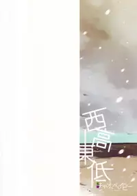 (HaruCC19) [ciao, baby (Miike Romuko)] Seikoutoutei (Free!)