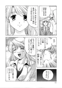 [Nagano Akane] Minna no Ofuro 3