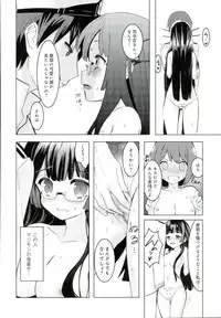 (C90) [ActiveMover (Arikawa Satoru)] Juujunyoukan Choukai Kai Ni Seibi Kiroku (Kantai Collection -KanColle-)