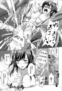 (C93) [Studio BIG-X (Arino Hiroshi)] MOUSOU THEATER 56 (Azur Lane) [Chinese] [无毒汉化组]