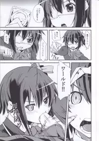 [N.N.F.S (Various)] Takanashi Rikka 100P (Chuunibyou Demo Koi ga Shitai!)