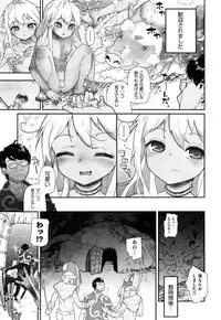 COMIC AUN 2013-07