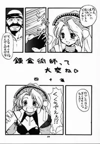 [Human High-Light Film] Human High-Light Film VII