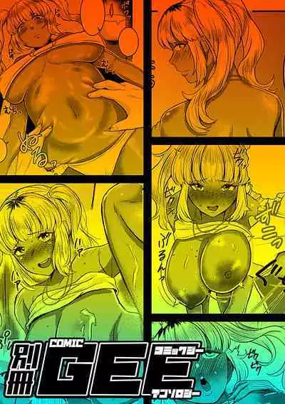 Bessatsu COMIC GEE Anthology Momi Shidakarete Torokeru!! Kaikan Massage!!