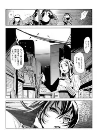 [Kabushikigaisha Toranoana (Kanoe, Edo Shigezu, B-RIVER)] Taimanin Asagi Comic Anthology (Taimanin Asagi)