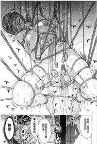 [Hakaba] Kedamono no Ie Jou [Chinese]