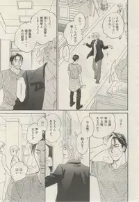 麗人 2015-03