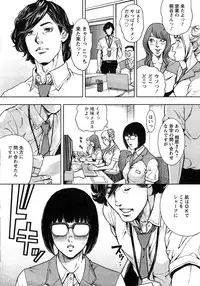 Action Pizazz Special 2015-02