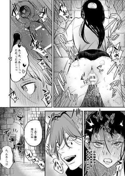 Isekai Trip Saki de Tasuketekureta noha , Hitogoroshi no Syounenn deshita . Syounenn Annsatsusya×Fubinn Onesan no Isekai Nagasare Sex 2