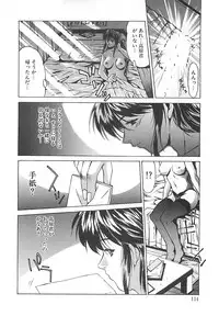 [Nakatsukasa Shou] Youinkitan