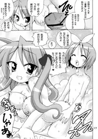 (C82) [PH (TAM)] Kagamin no Moshimo Imouto ga Otokonoko Dattara (Lucky Star)