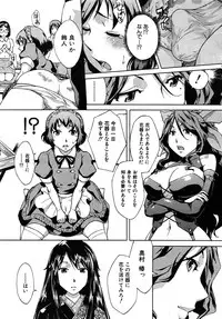 COMIC MUJIN 2010-08