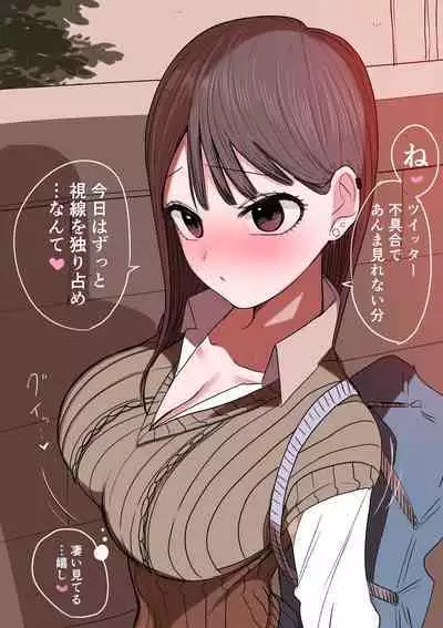 10-nichigo ni MenHeal ni Naru Gal