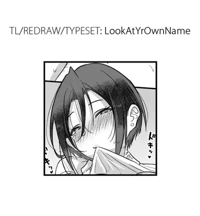 [SHIS (Z-ton)] Mesudachi To. [English] [LAYON] [Digital]