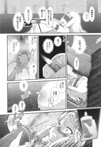 COMIC Megastore Alpha 2015-01