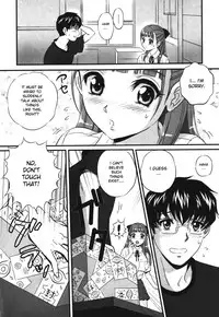 [MON-MON] Chijoku no Meikyuu | Labyrinth of Shame [English] [desudesu]