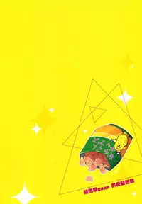 (C88) [Hirahira (Hirari)] Umaru-chan Fever (Himouto! Umaru-chan)