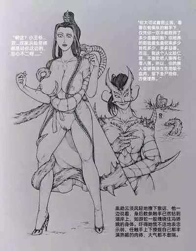 [little] 女侠 6
