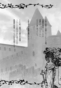 (C93) [Shallot Coco (Yukiyanagi)] Yukiyanagi no Hon 41 - Buta to Onnakishi 3 Inwaku no Majo Eleanore