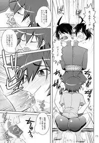 [GENOCIDE (Hattori Gorou)] Suruga Spats VC (Bakemonogatari)