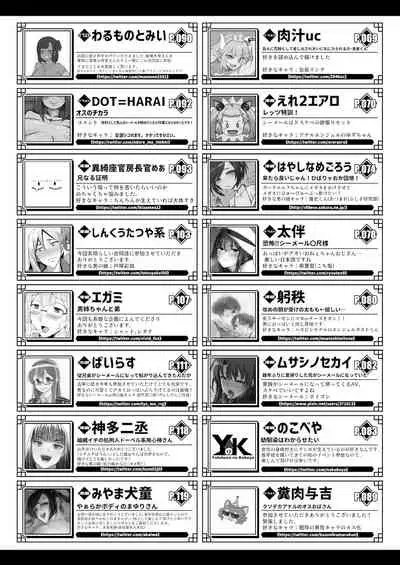 Shemale & Mesu Danshi Goudou-shi SHEMALE C' s HAVEN 2