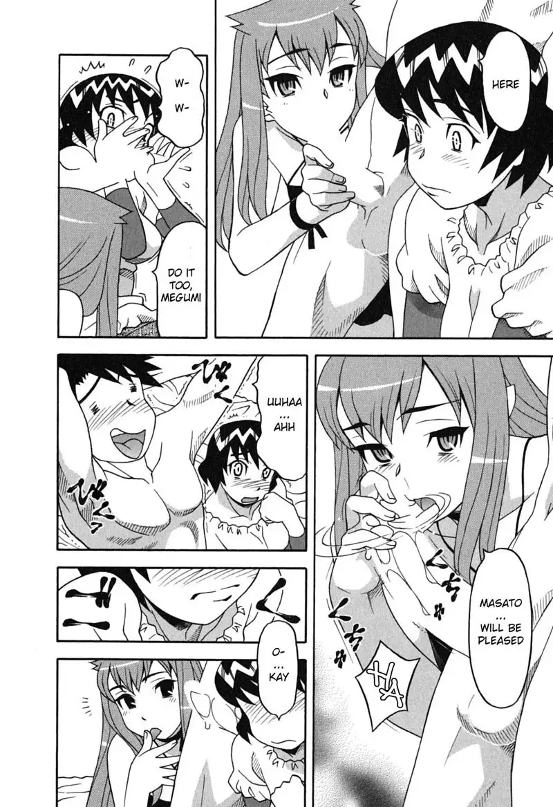Love and Devil 3 - Monopolizing Is Prohibited