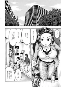 COMIC MUJIN 2008-02